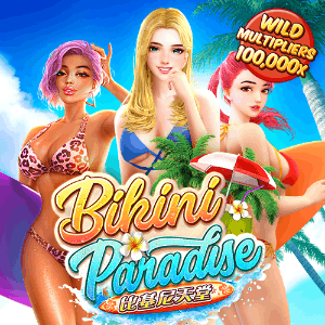 58WIN 9 bikini-paradise