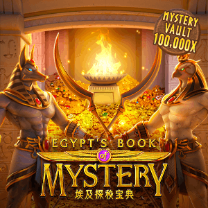 58WIN 12 mystery